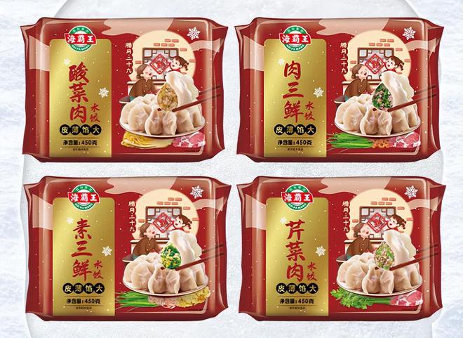 春日“食”光返工正忙海霸王猪肉水饺暖慰心间(图1)