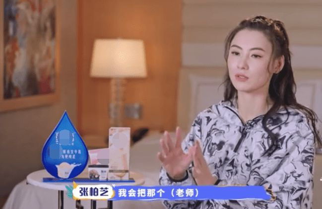 九游J9真人游戏第一品牌张柏芝幼儿园老师初体验照顾孩子得心应手有耐心自称芝芝姐姐(图2)