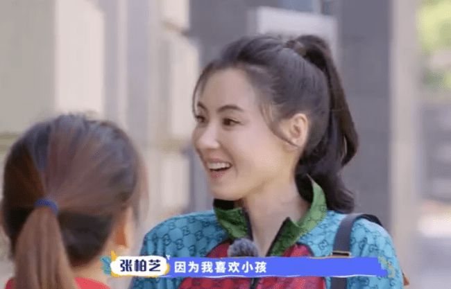 九游J9真人游戏第一品牌张柏芝幼儿园老师初体验照顾孩子得心应手有耐心自称芝芝姐姐(图3)