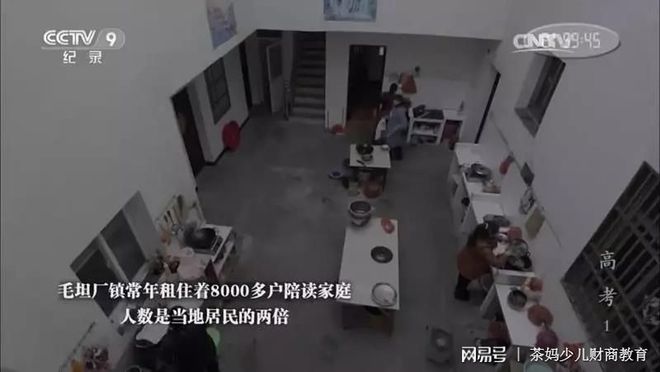 中国·(九游J9)真人游戏第一品牌育儿感悟：爱孩子请“逼”自己一把！(图2)