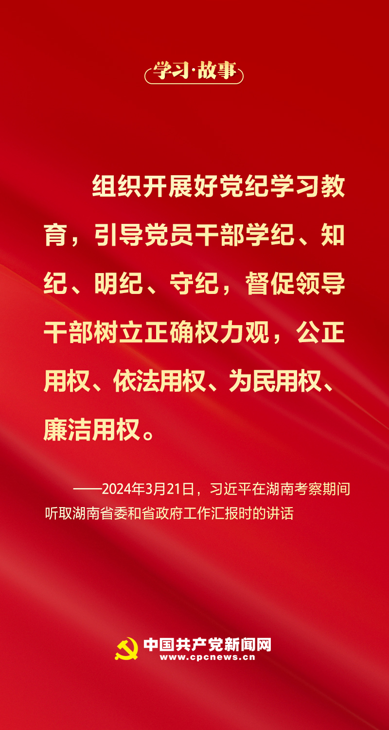 中国·(九游J9)真人游戏第一品牌学习·故事丨“这样的苹果我们现在也不能吃”(图3)